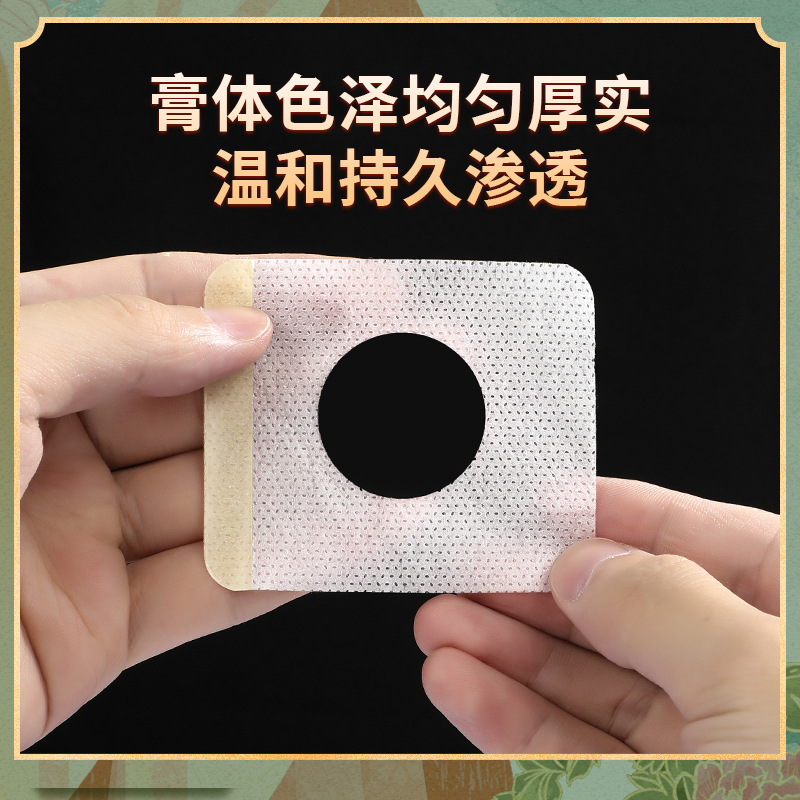 三伏贴定制穴位贴发热艾灸贴5555